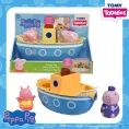 image de jouet de bain bébé 